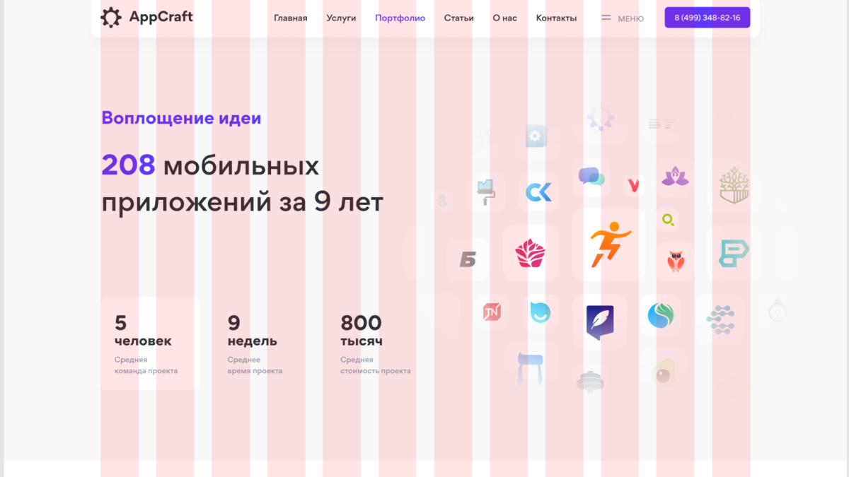 Адаптивные сетки: основные виды и способы применения