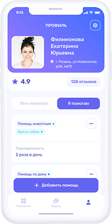 Work alt text