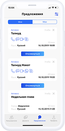 Work alt text