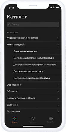 Work alt text