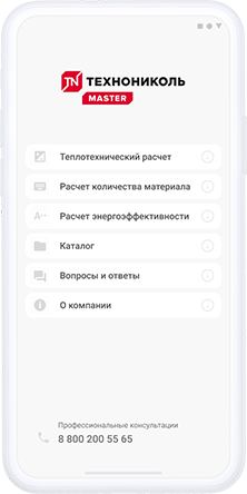 Work alt text