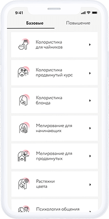 Work alt text