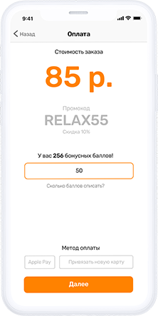 Work alt text