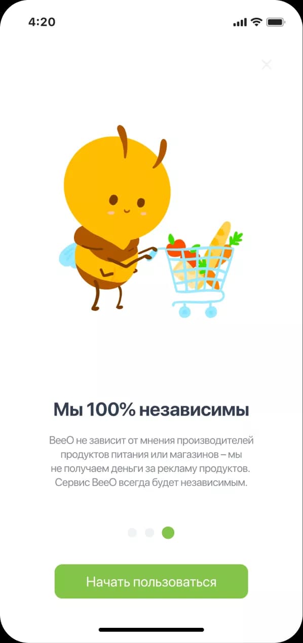 BeeO — скриншот 1