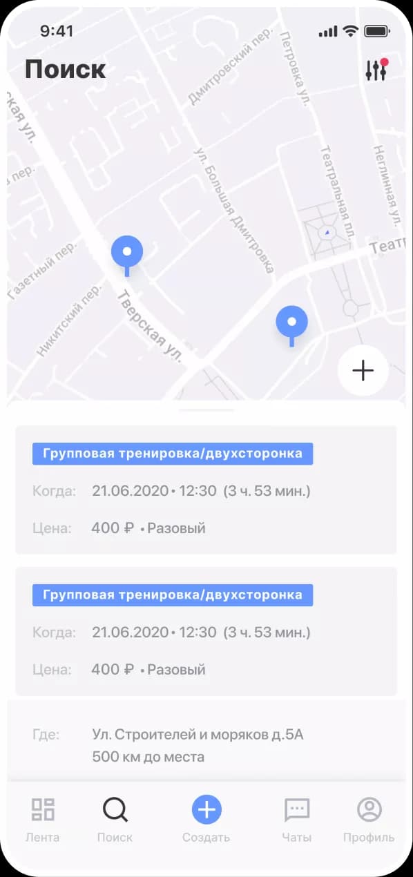 Go Hockey! — скриншот 1
