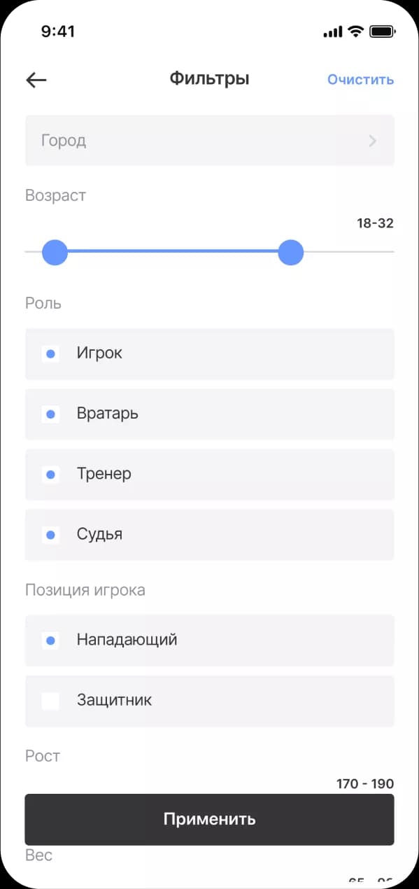 Go Hockey! — скриншот 3