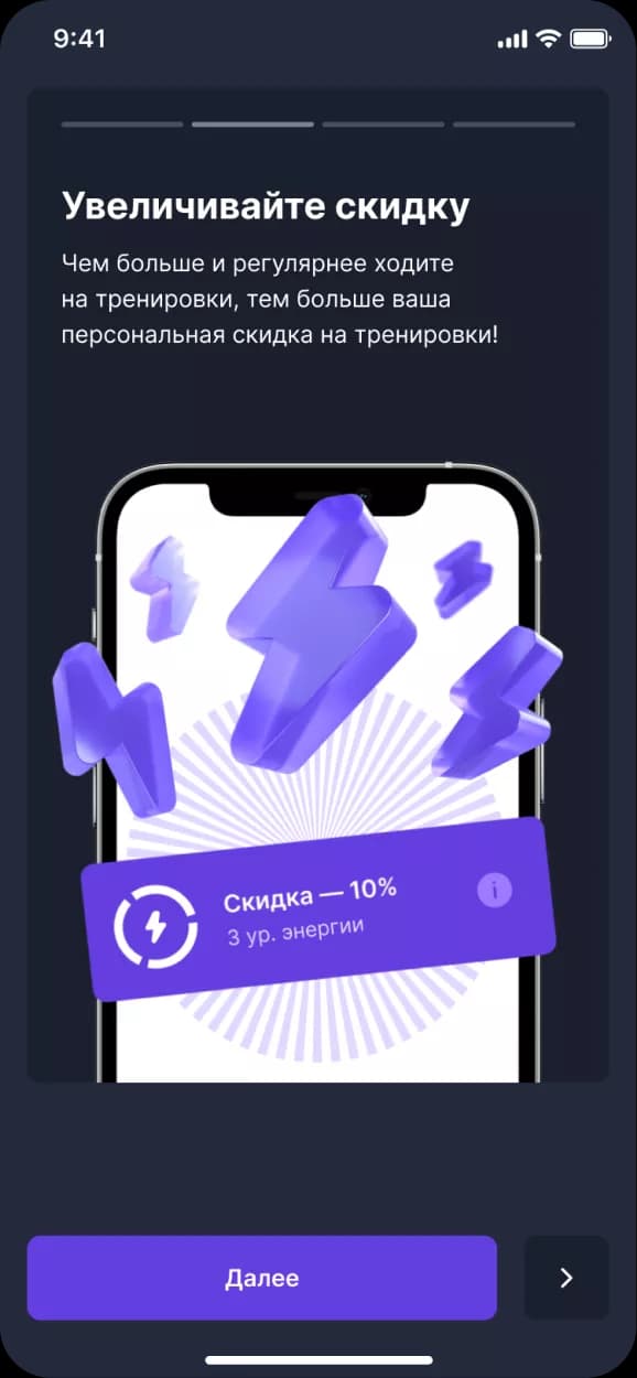 Gymmy — скриншот 1