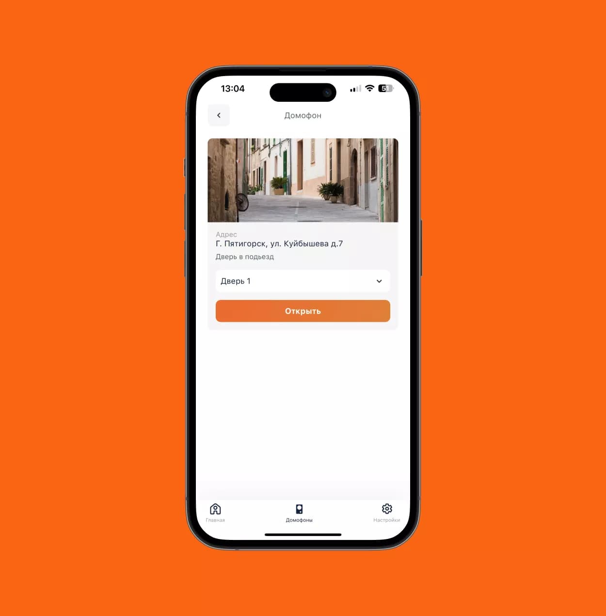 PostApp — скриншот 3
