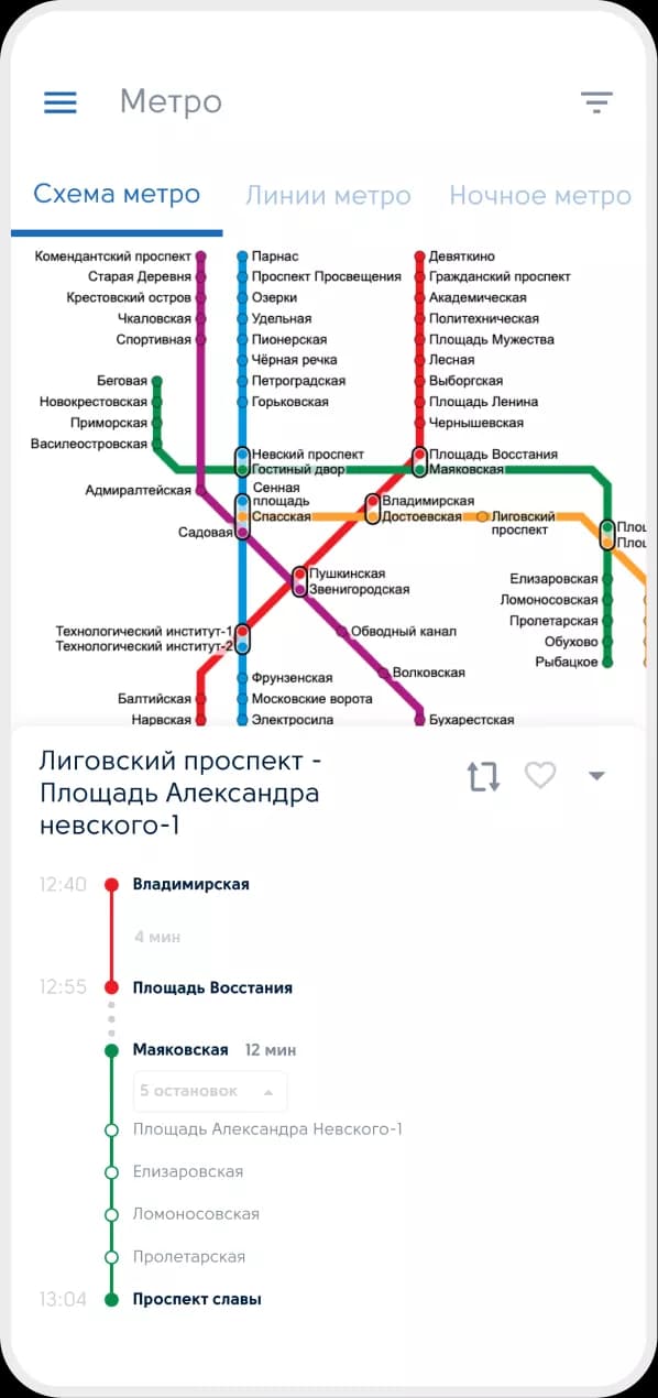 Transport SPB — скриншот 1