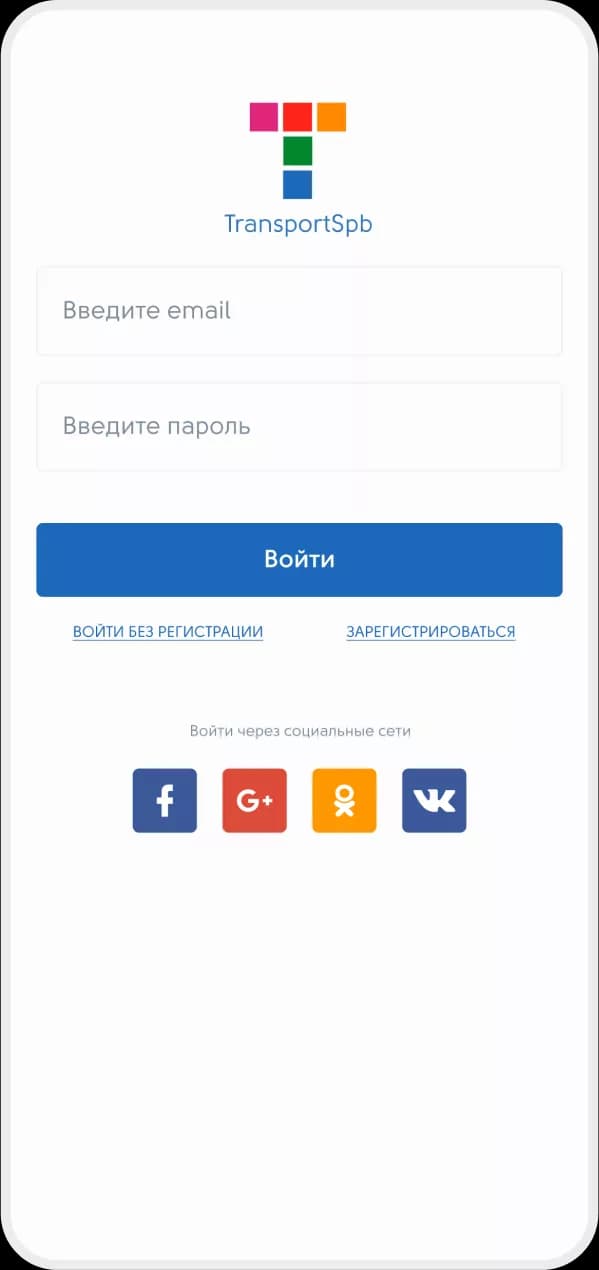 Transport SPB — скриншот 3