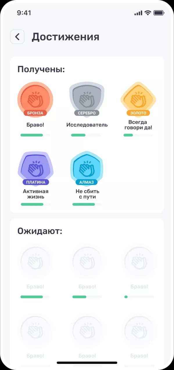 Treep — скриншот 4