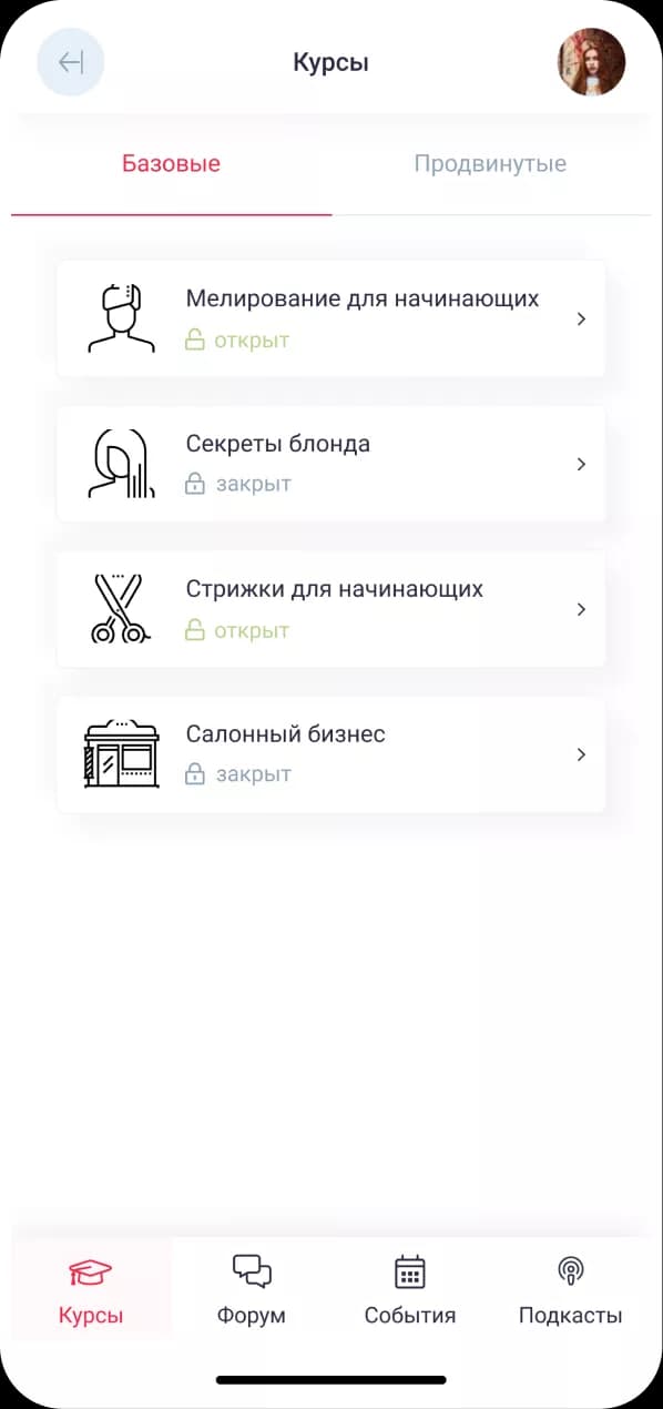 Valentina Miller — скриншот 1