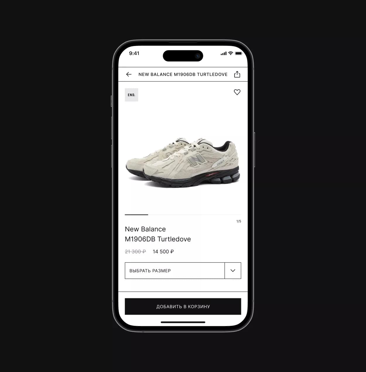 Buyer — скриншот 2