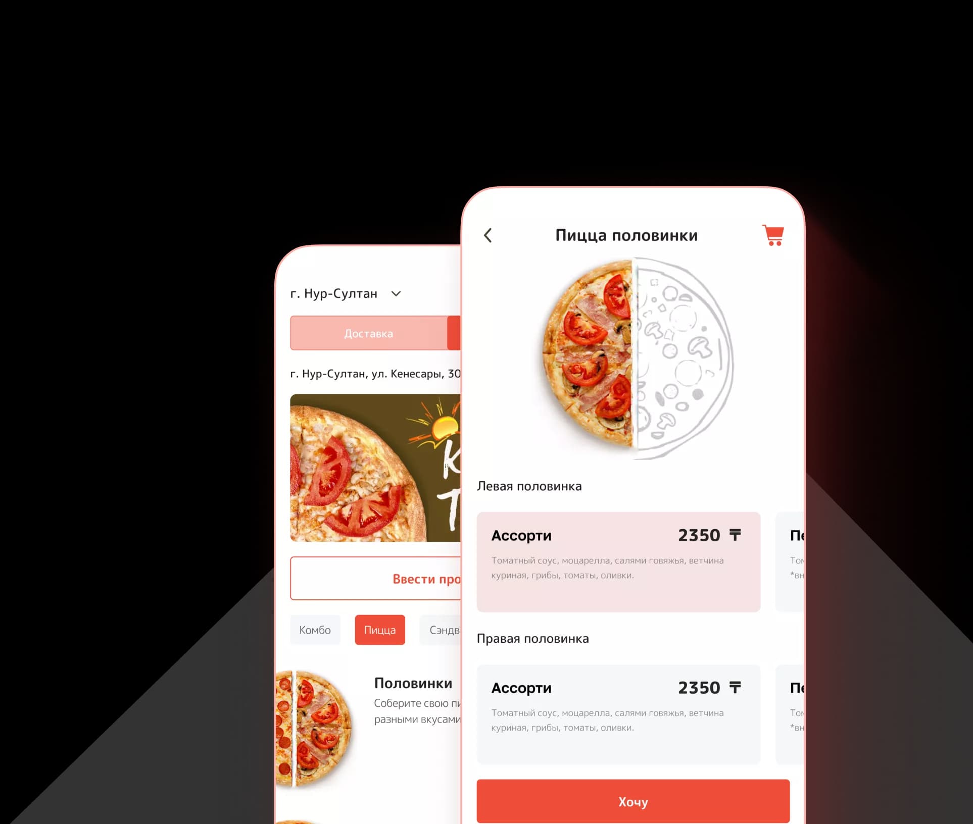 Nexxio Pizza