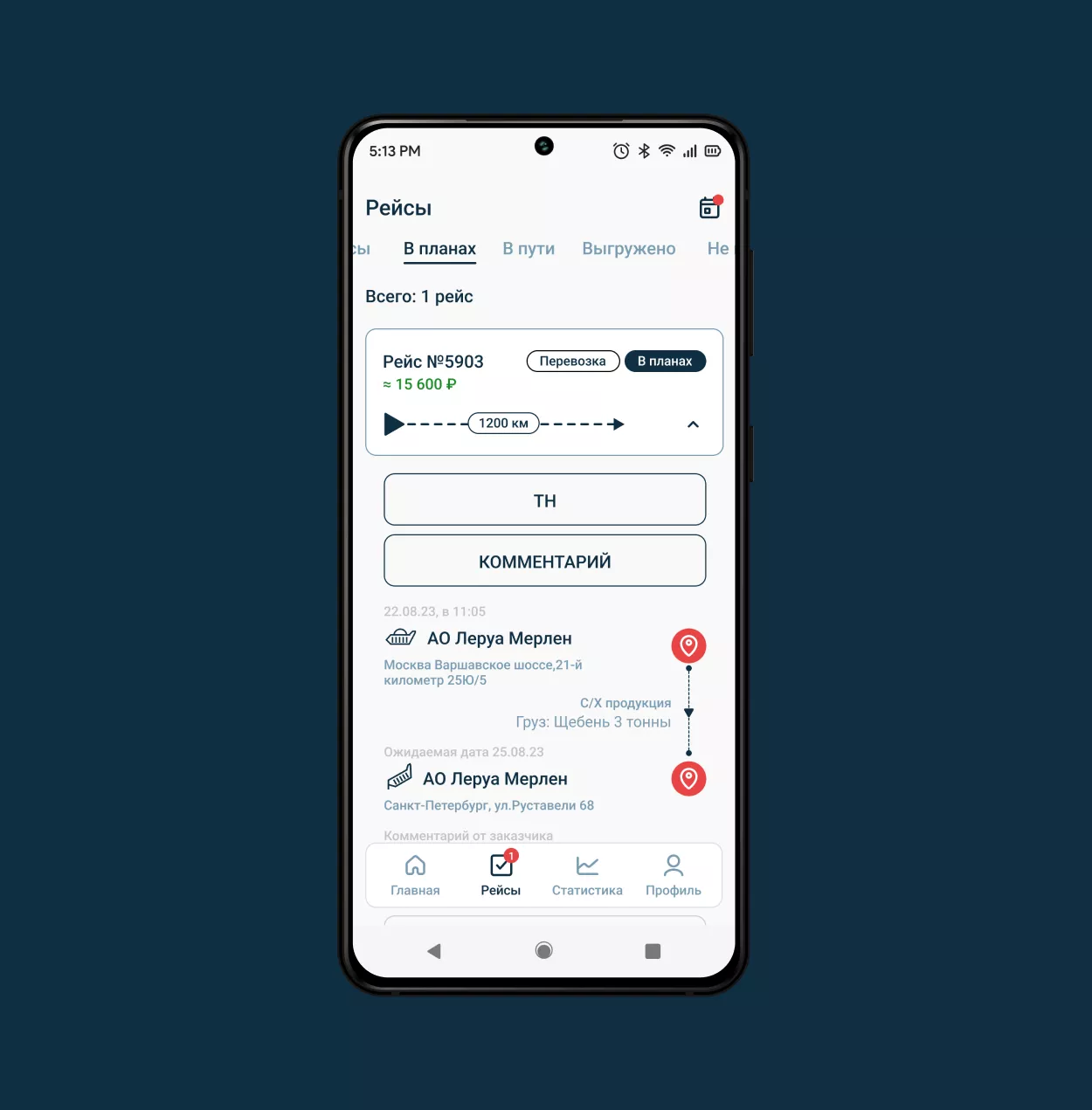 Альфа Дон скриншот 2