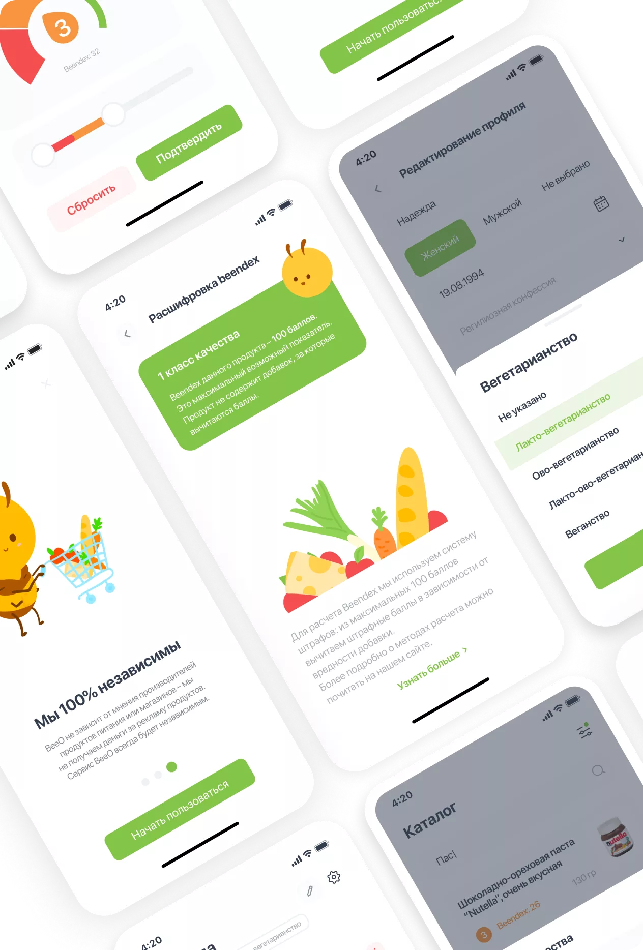 BeeO изображение