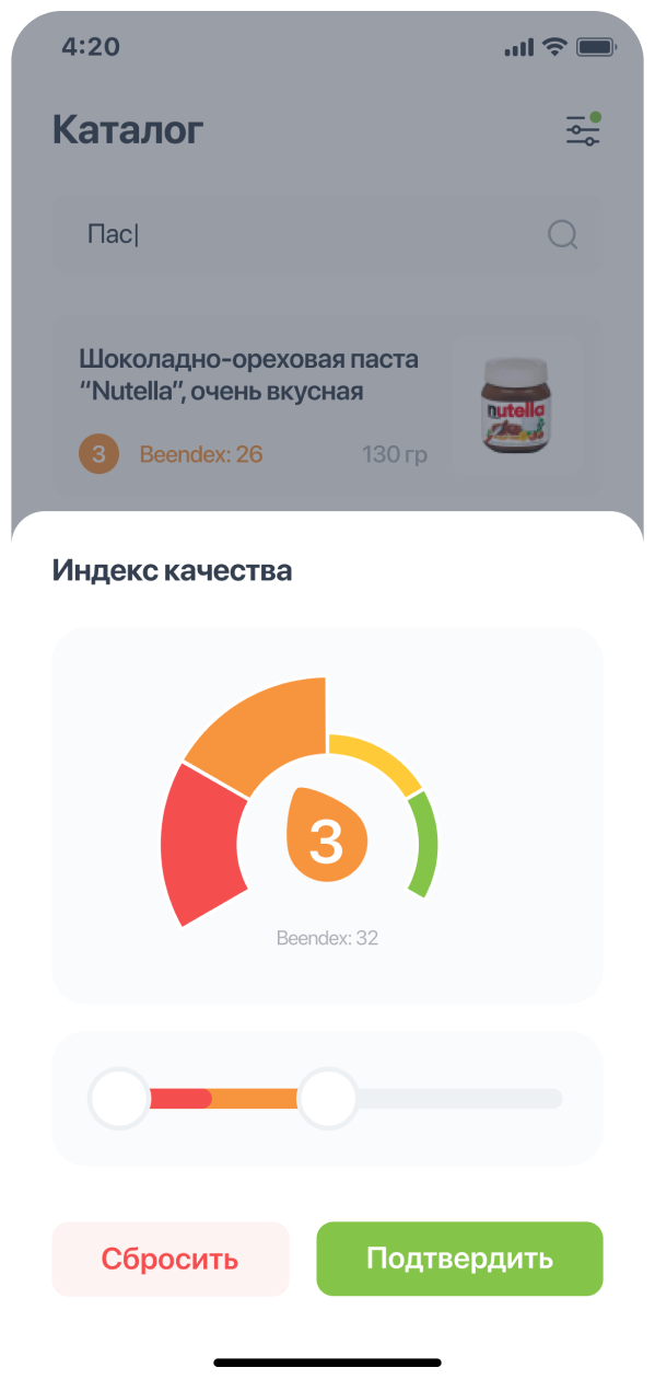 BeeO скриншот 4