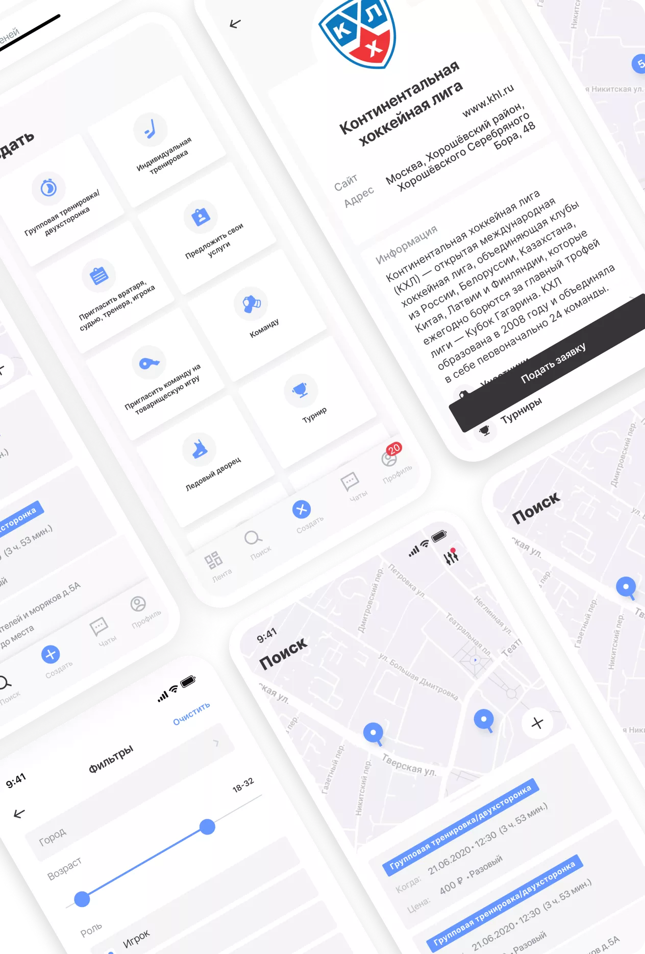 Go Hockey! изображение