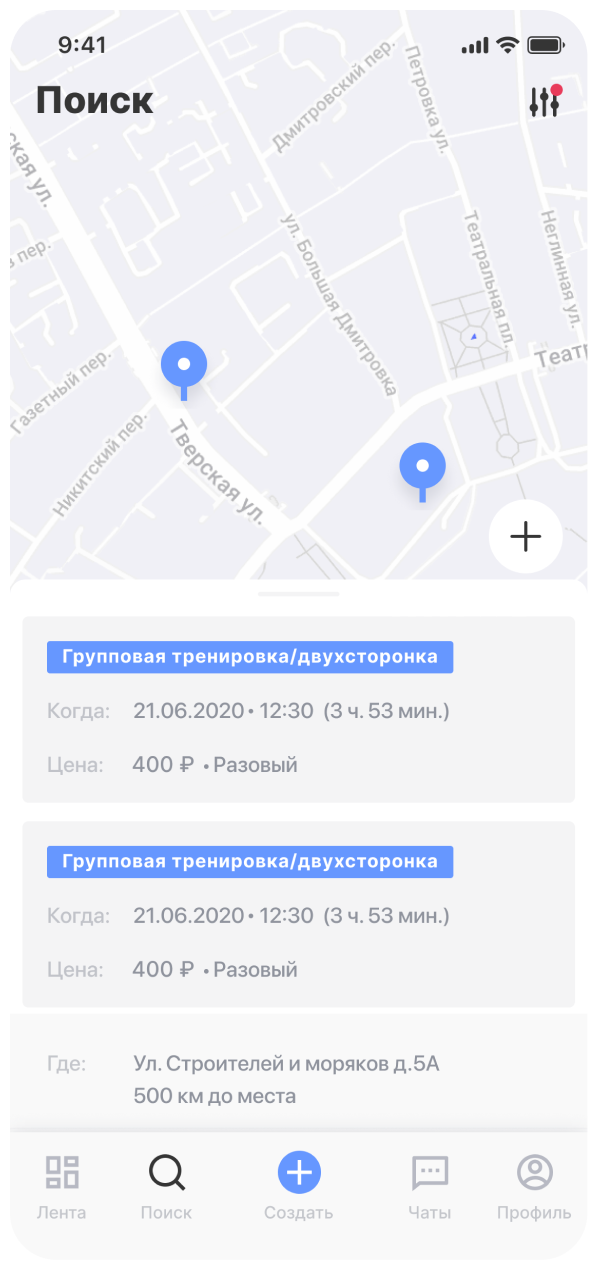 Go Hockey! скриншот 1
