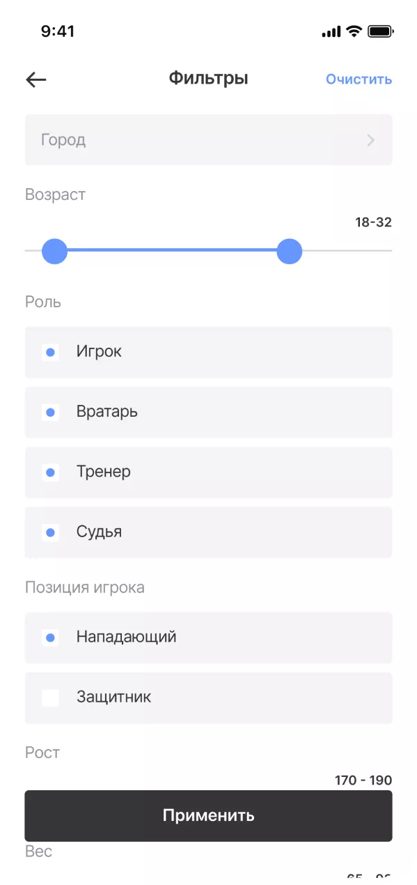 Go Hockey! скриншот 3