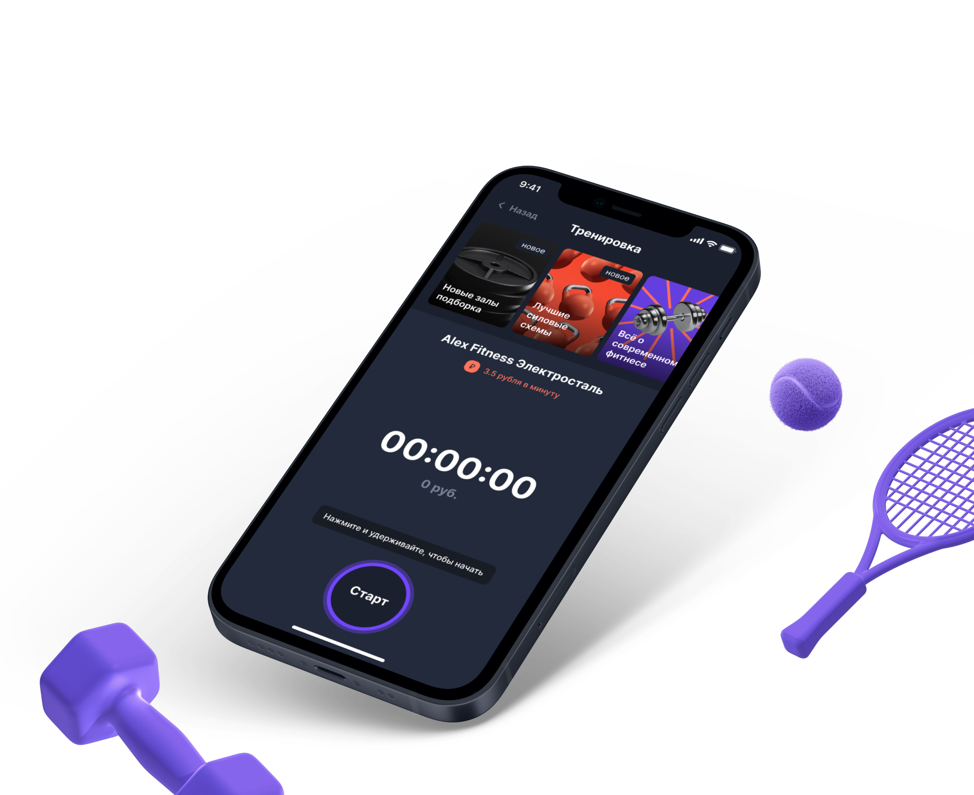 Gymmy banner