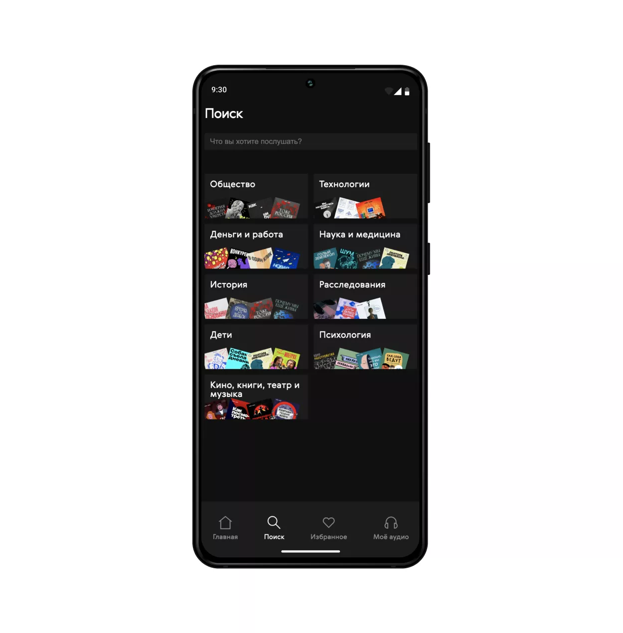 Libo Libo скриншот 3