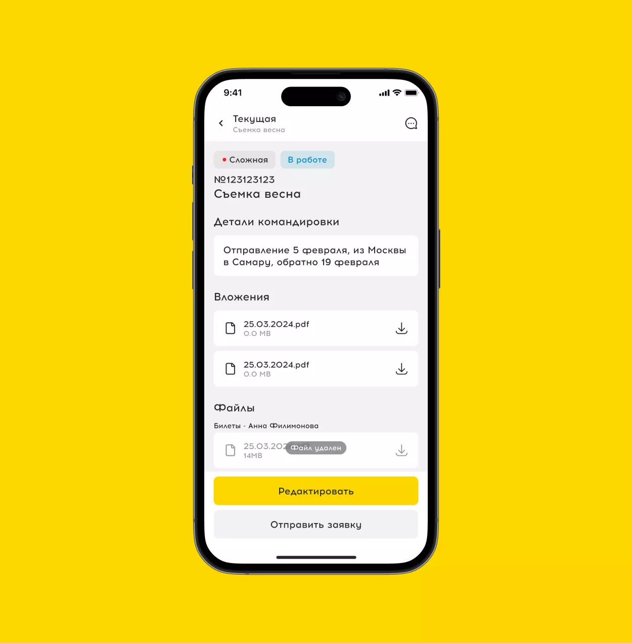 Melon - Business Travel скриншот 2