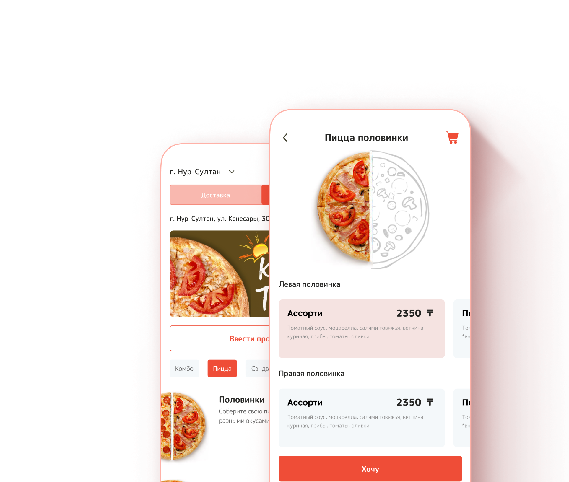 Nexxio Pizza banner