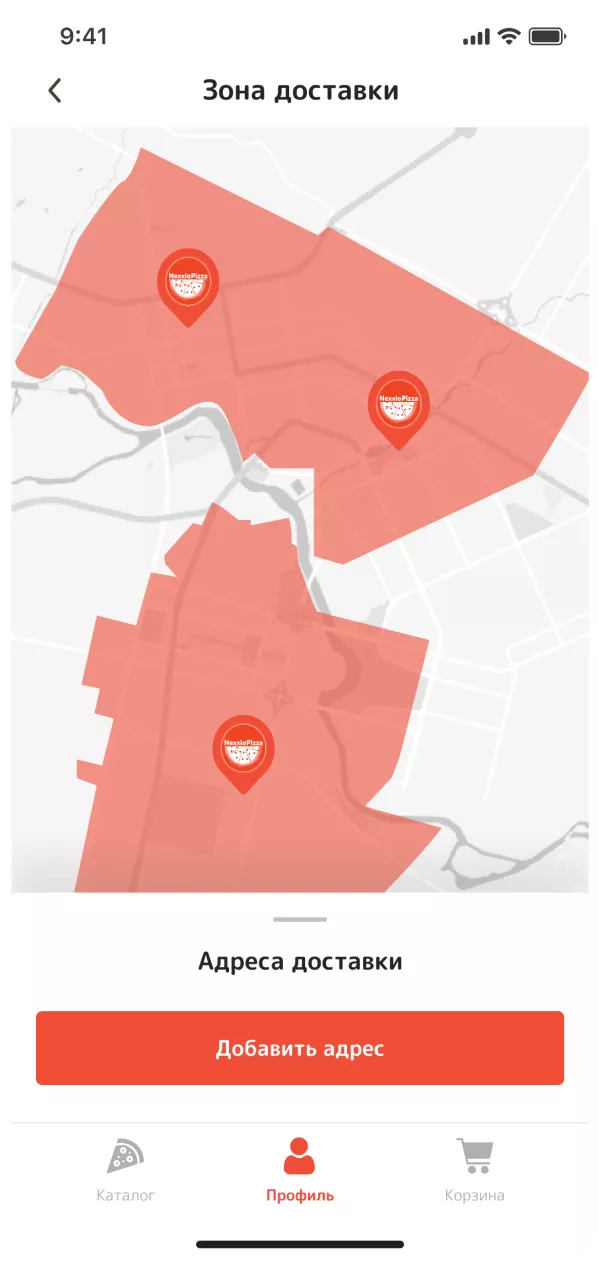 Nexxio Pizza скриншот 2