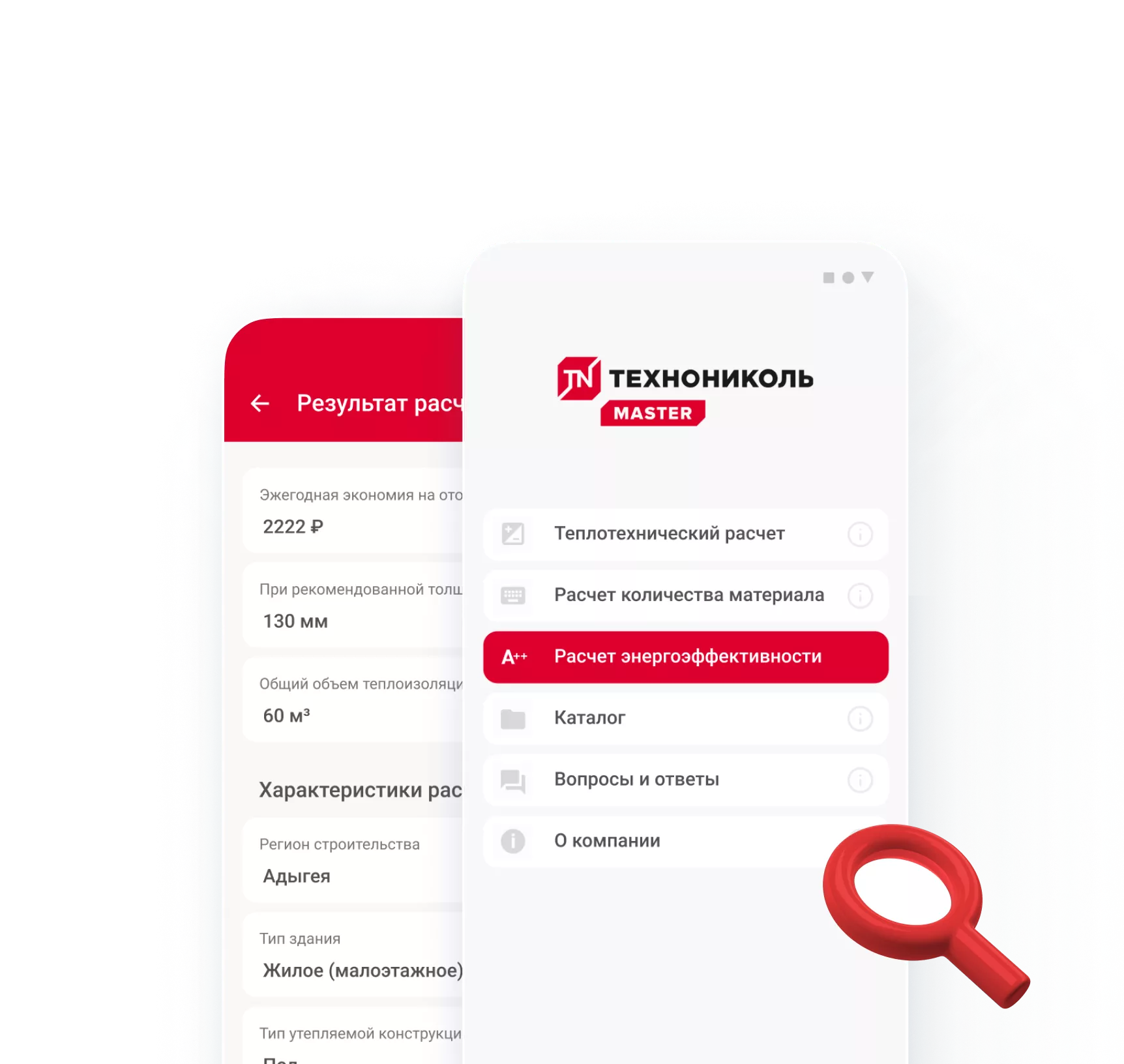 Технониколь TN Master banner