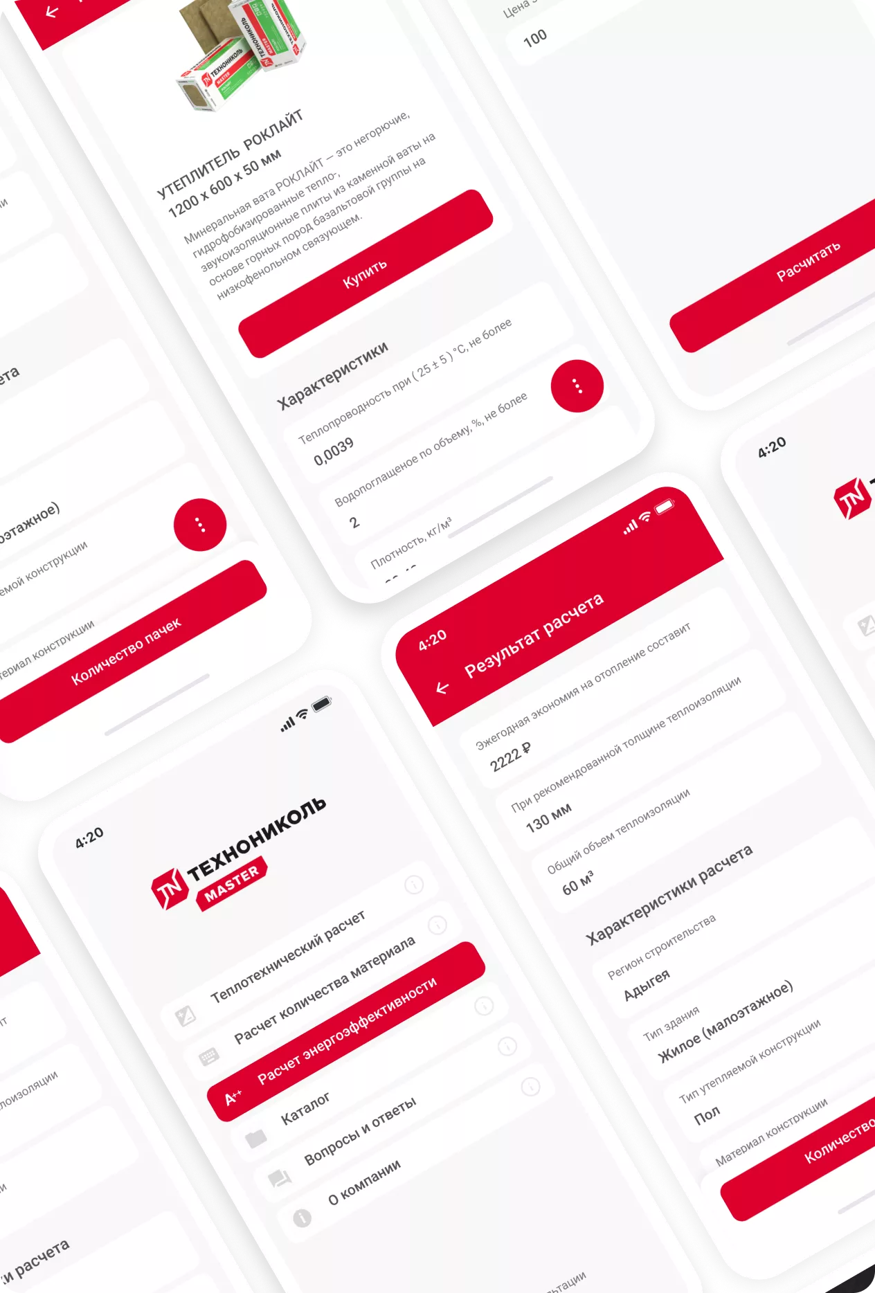 Технониколь TN Master изображение