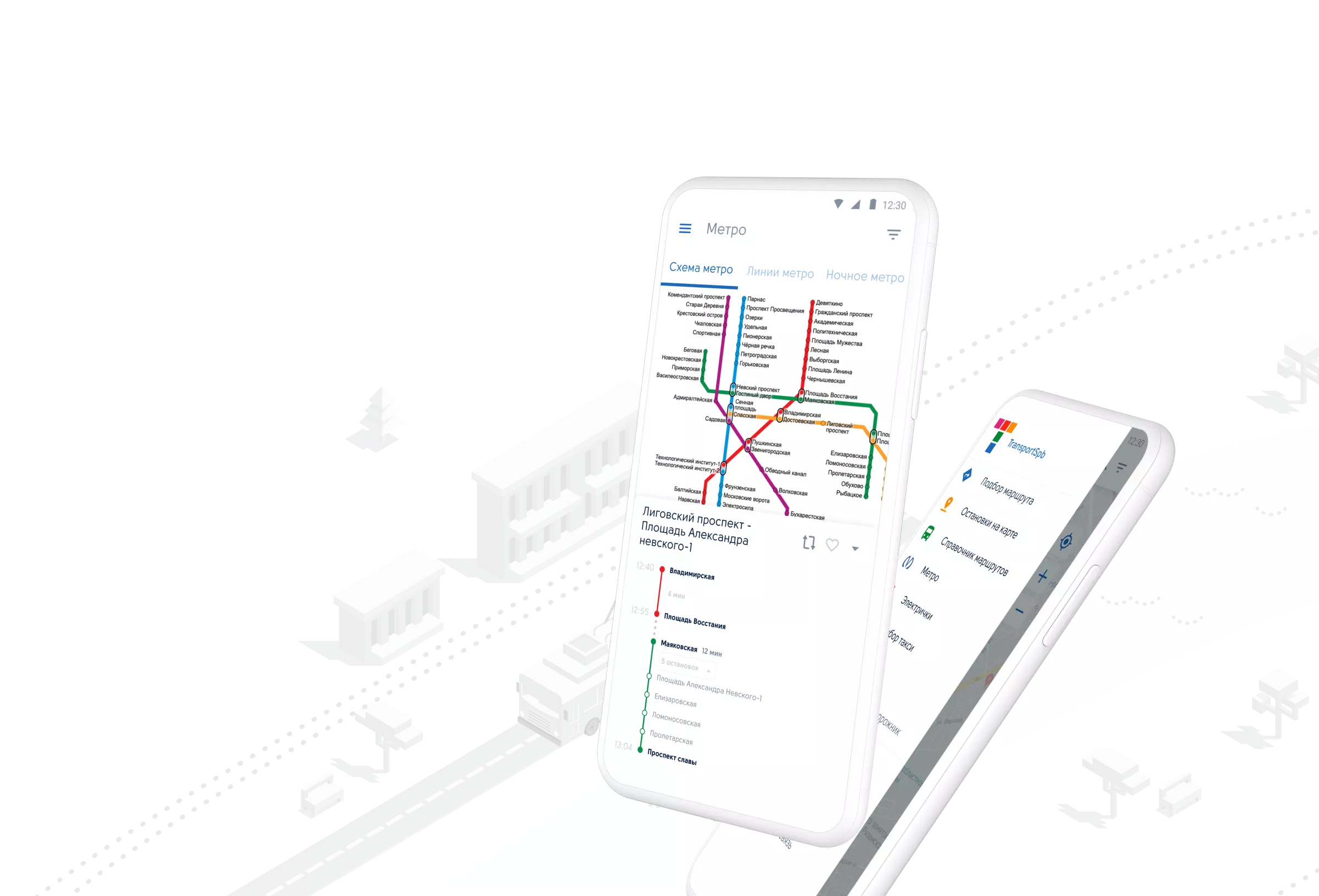 Тransport SPB banner