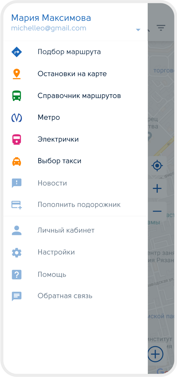 Тransport SPB скриншот 2