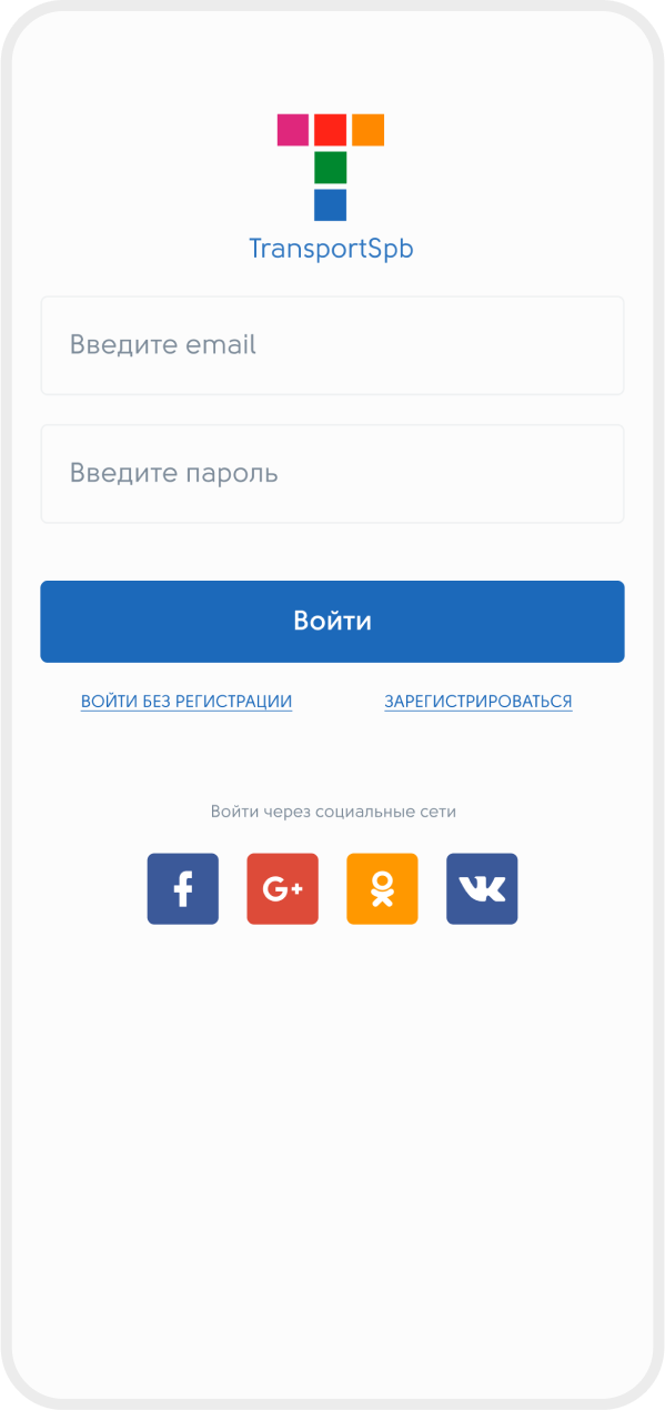 Тransport SPB скриншот 3