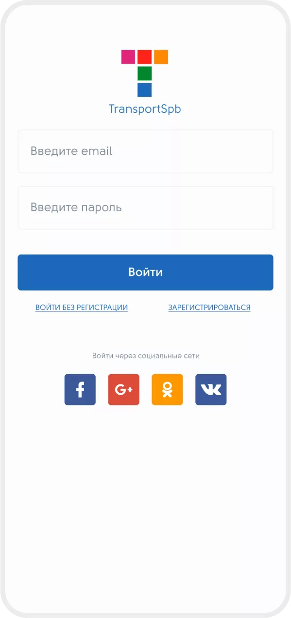 Тransport SPB скриншот 3