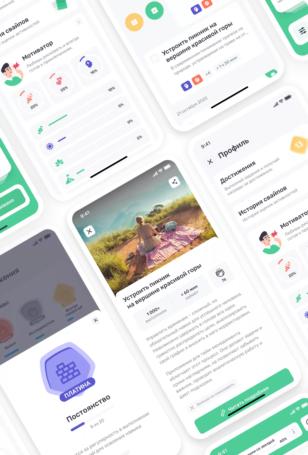 Treep изображение