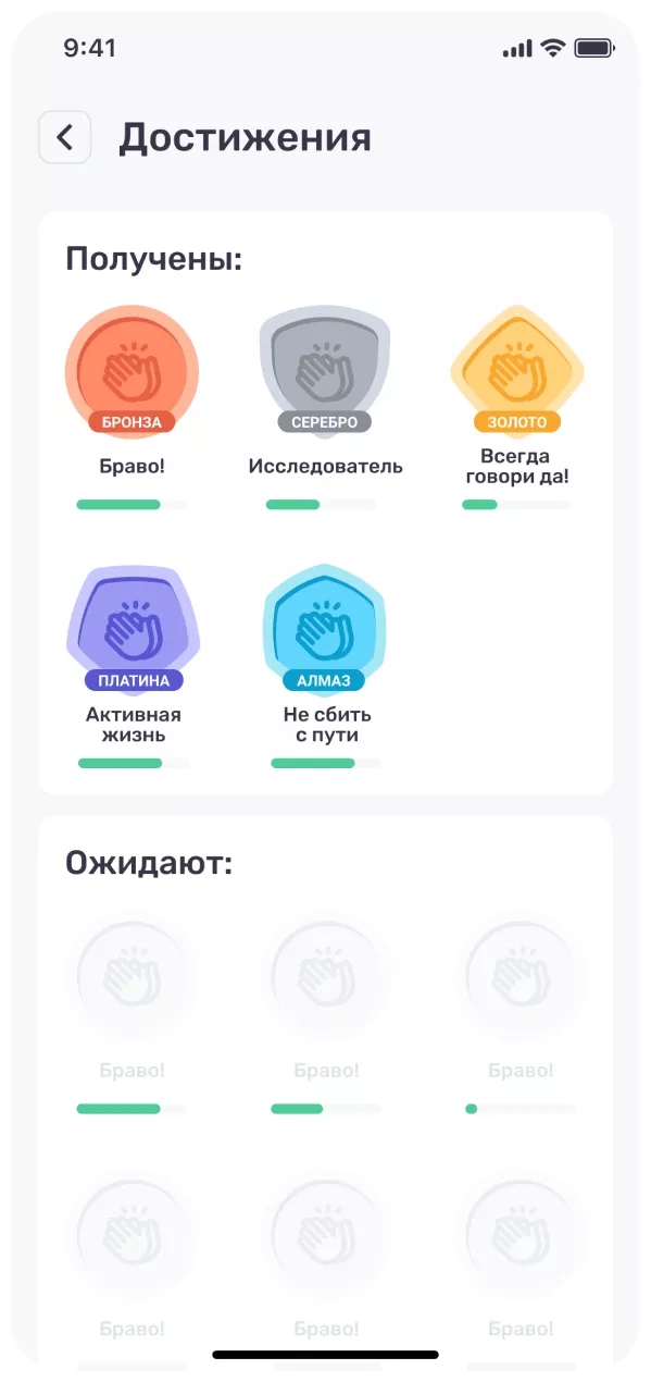 Treep скриншот 4