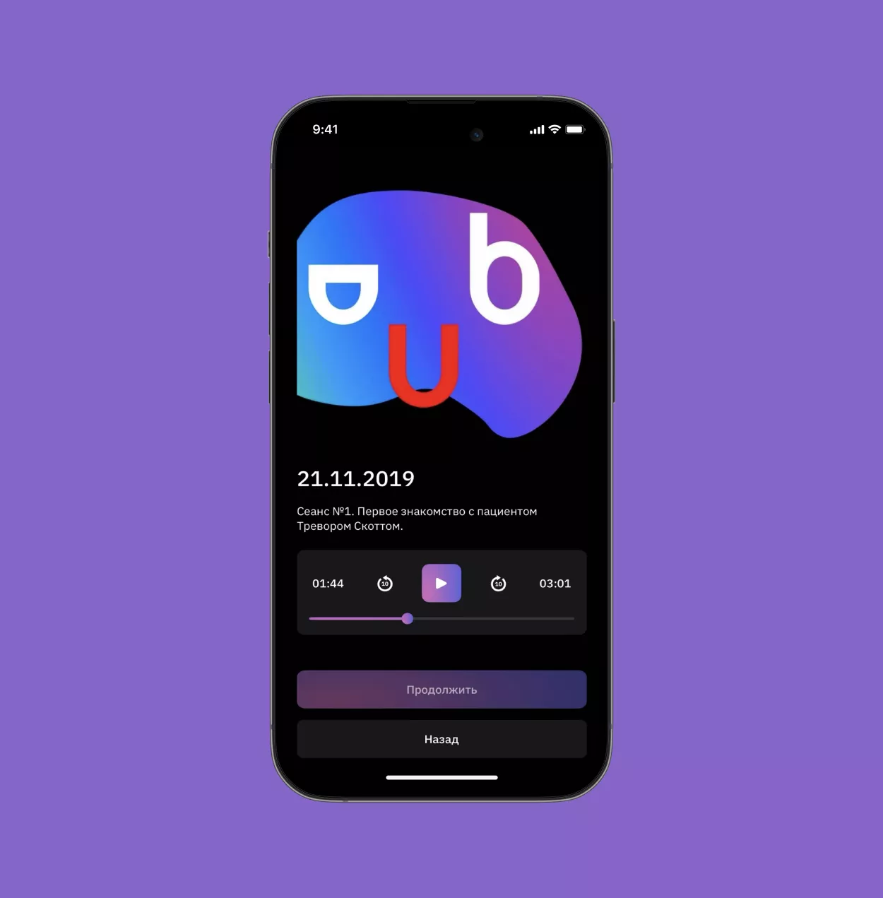 Troupopup скриншот 3