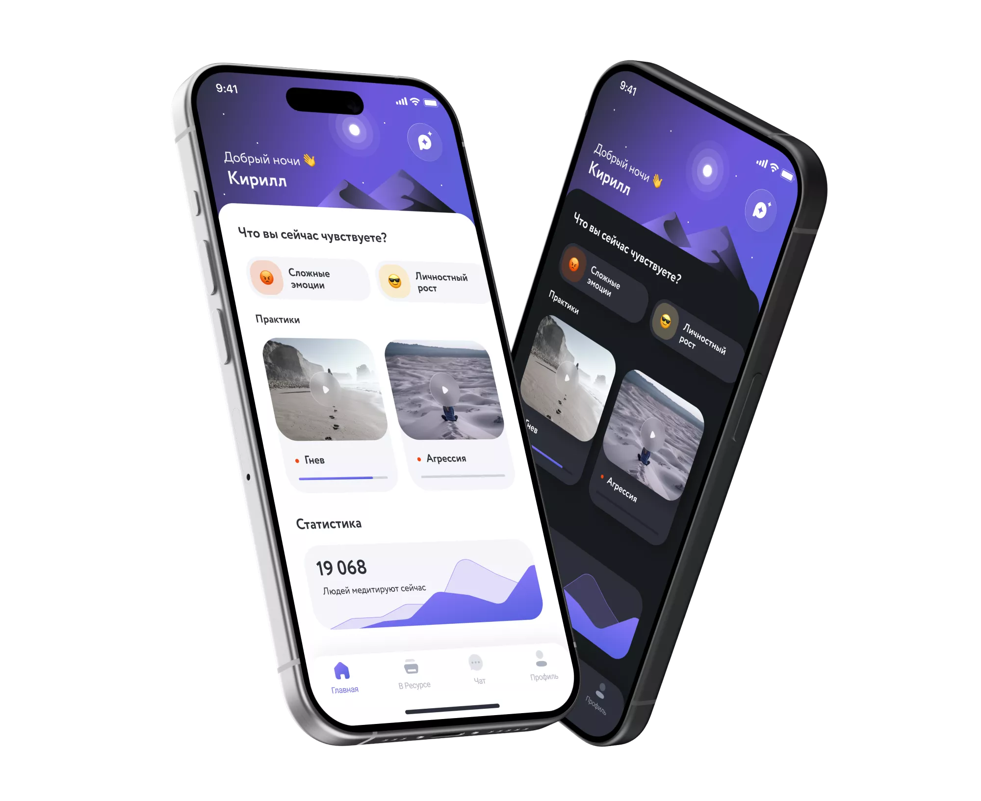 В Ресурсе banner