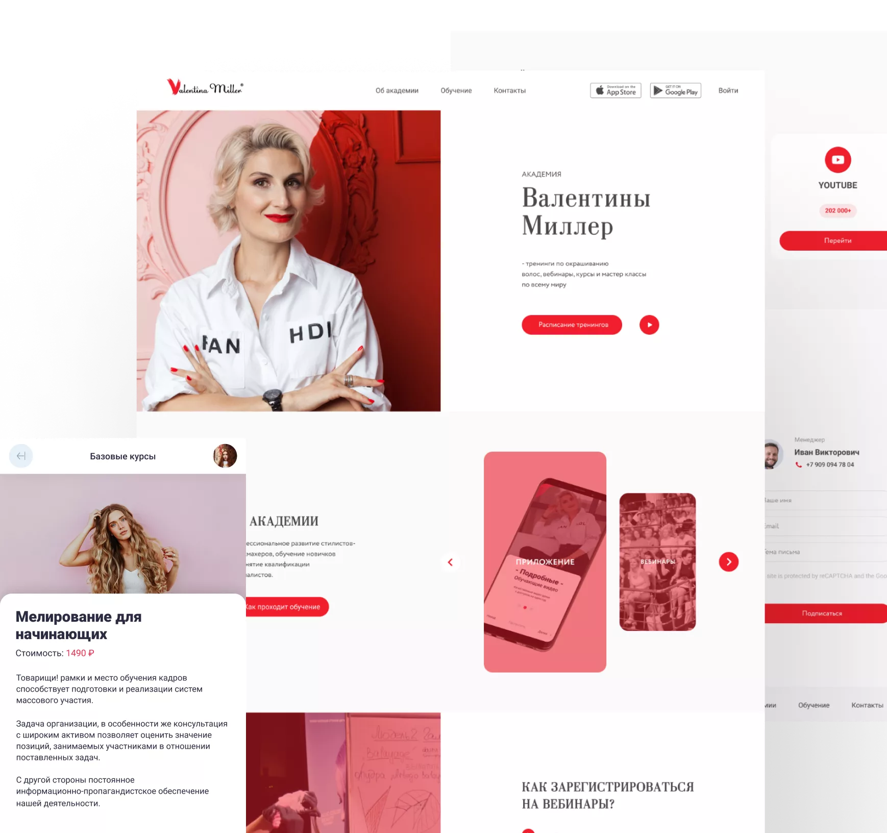 Valentina Miller banner