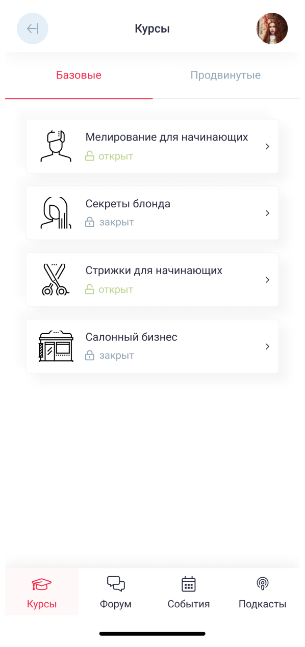 Valentina Miller скриншот 1