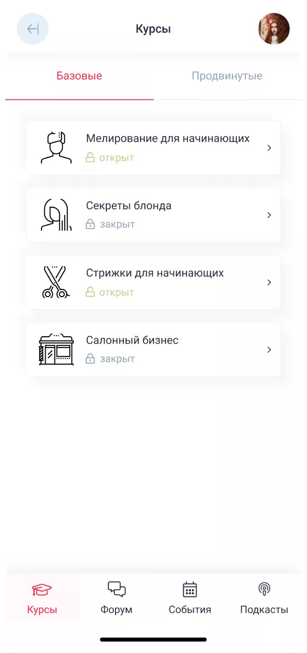 Valentina Miller скриншот 1