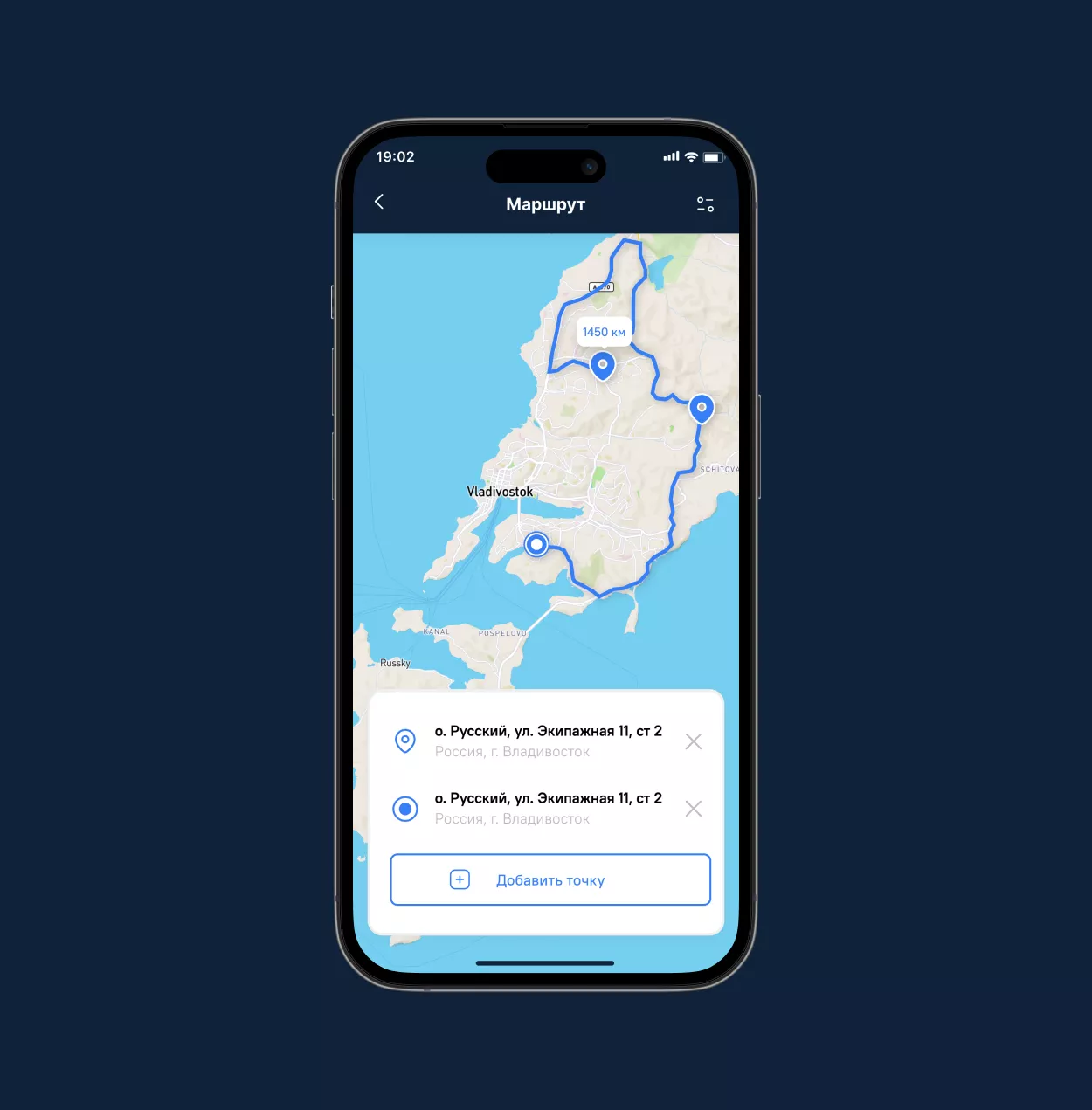 Wedotruck скриншот 2