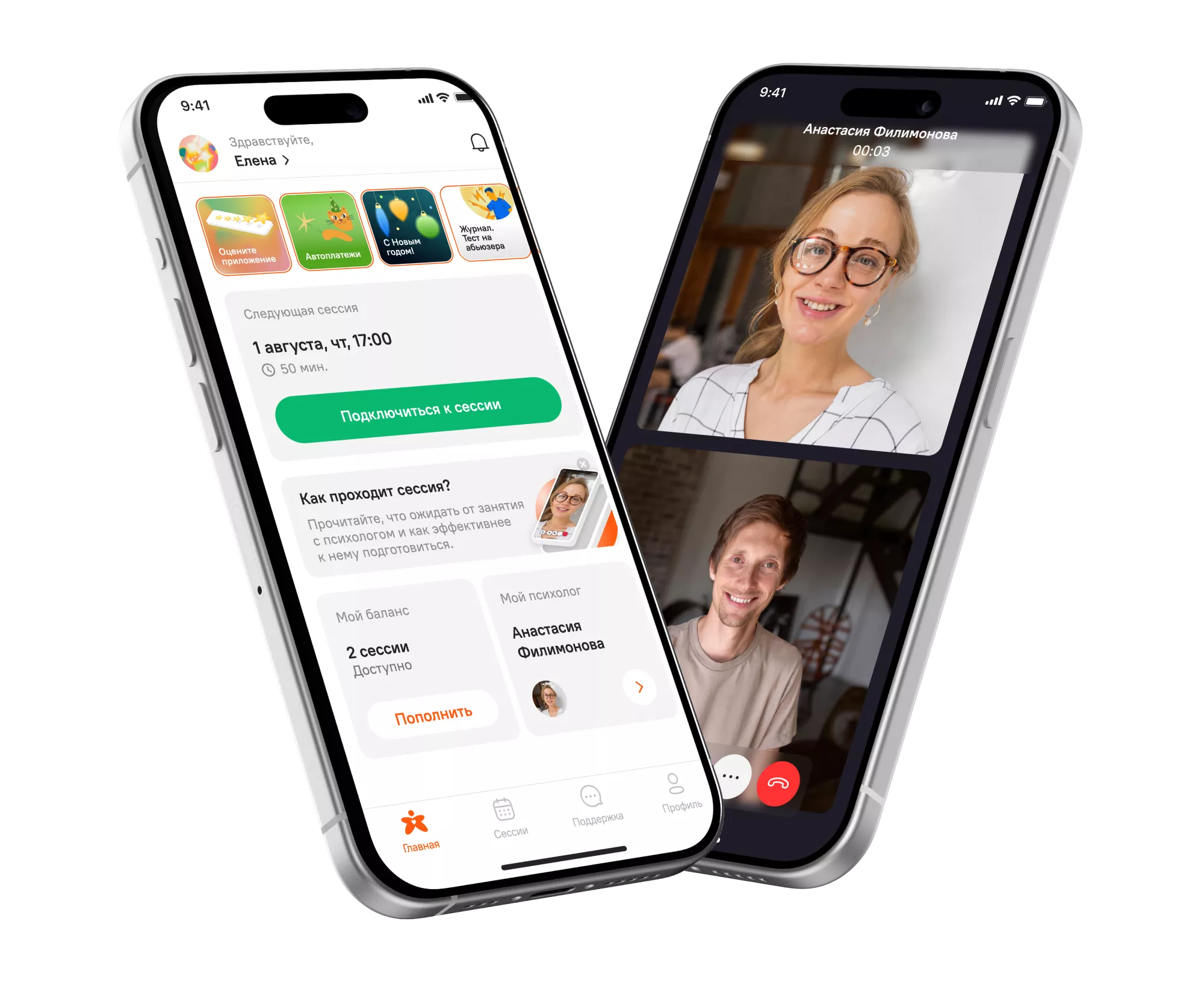 Зигмунд Онлайн